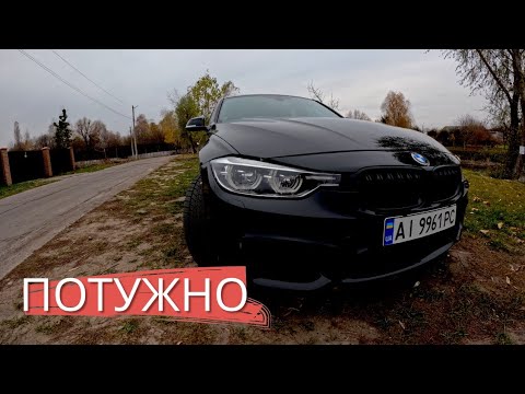 Видео: САМЫЙ ЛУЧШИЙ ОБЗОР BMW F30 330 2017 с США