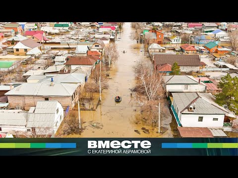 Видео: Уровень воды стремительно растет: почему прорвало дамбу в Орске? Подробности катастрофы