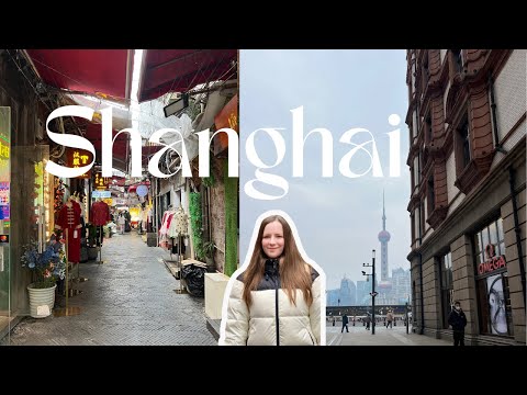 Видео: 6 часов в Шанхае — как уместить мегаполис в один день?🎥