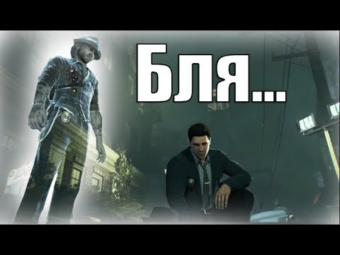 Видео: Я...УМЕР?