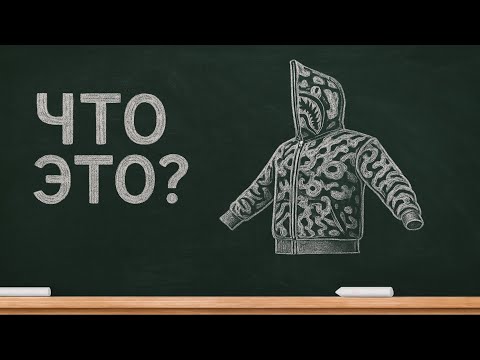 Видео: ТЕСТ ПО СКИНАМ В PUBG MOBILE