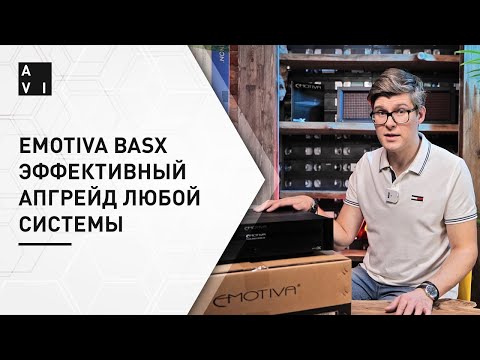 Видео: Emotiva BasX | САМЫЙ БЮДЖЕТНЫЙ УСИЛИТЕЛЬ МОЩНОСТИ