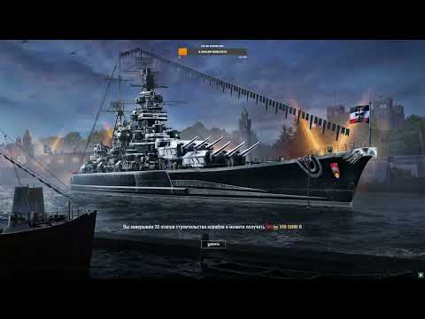 Видео: Открываем разные контейнеры в игре Мир кораблей!