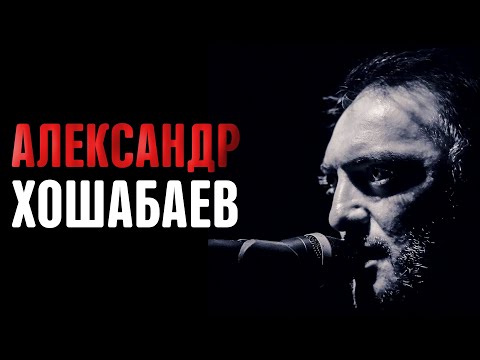 Видео: Александр Хошабаев -  Роли в Дубляже