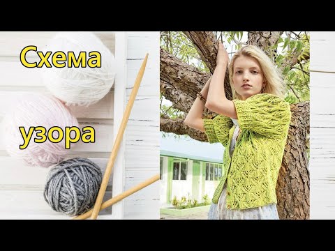 Видео: Современный узор с ажурными ромбами — красиво и просто | Мастер-класс и схема узора.
