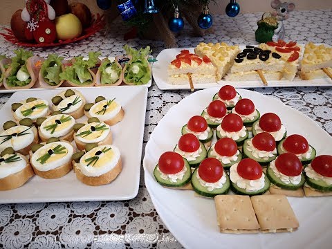 Видео: Закуски на Новый Год 2021.БЫСТРЫЕ ЗАКУСКИ на Праздничный стол.Эффектно,Вкусно и Просто
