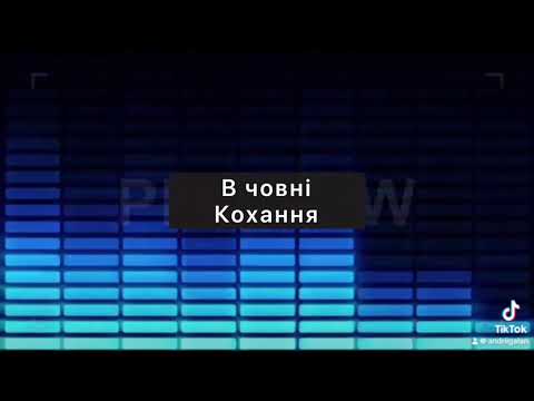 Видео: В човні кохання