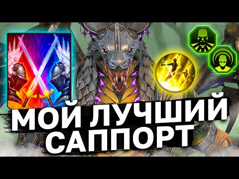 Видео: ЛУЧШИЙ САППОРТ НА МОЁМ АККАУНТЕ! Как играть пифионом на лайв арене?