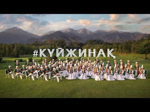 Видео: ТАҢДАУЛЫ КҮЙЛЕР ЖИНАҒЫ | СІЗ ЕСТІМЕГЕН КҮЙЛЕР немесе МЕНІҢ СҮЙІКТІ КҮЙЖИНАҒЫМ | #playlist