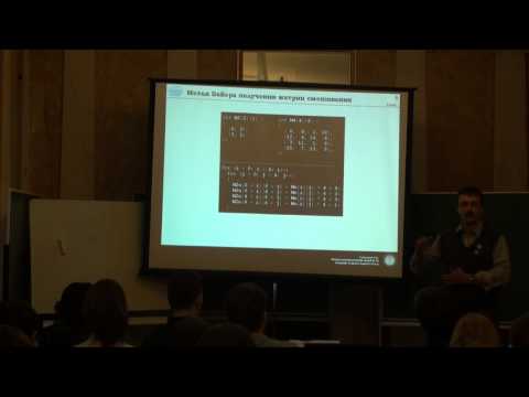 Видео: Лекция 3 | Компьютерная графика | Виталий Галинский  | Лекториум