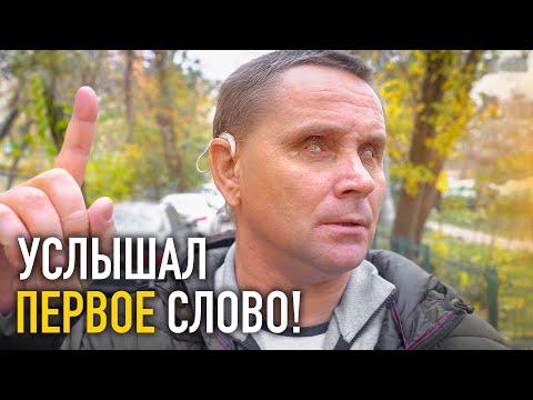 Видео: САША УСЛЫШАЛ ПЕРВОЕ СЛОВО! Серёга получил награду от детей.