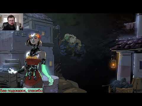 Видео: Hades II на PC Прохождение [821/1000] часть 13