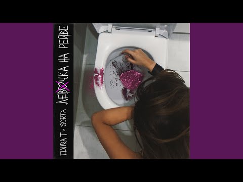 Видео: Девочка на рейве