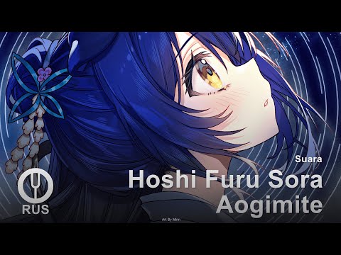 Видео: [Utawarerumono: Itsuwari no Kamen на русском] Hoshi Furu Sora Aogimite [Onsa Media]