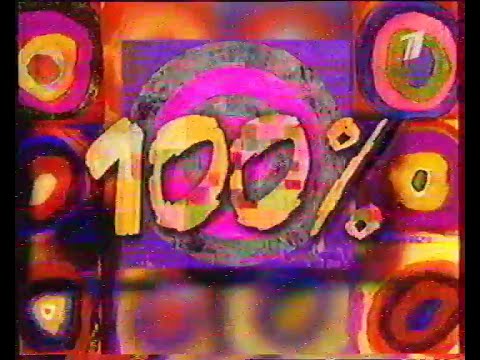 Видео: Передача "100%" (1 канал, 2000) – фрагменты