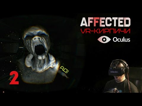 Видео: Поместье из Pineview Drive! ● Affected на Oculus Rift #2