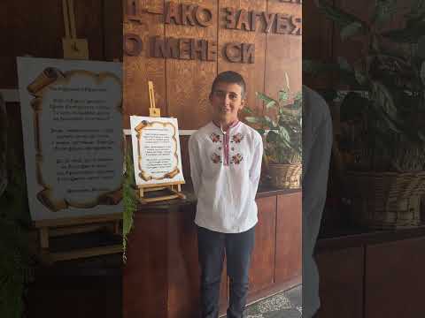 Видео: 1 ноември в СУ “Васил Левски”, град Долни чифлик