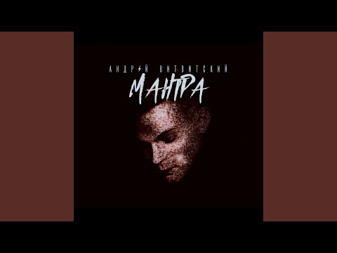 Видео: Улетаю