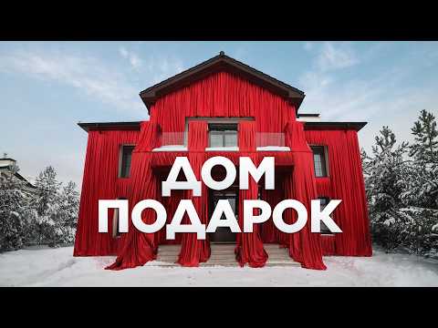 Видео: СУМАСШЕДШИЙ ДЕКОР ДОМА актрисы Наташи Бардо