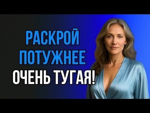 Видео: ЗЯТЬ НЕ ВЕРИЛ, ЧТО ВЛЕЗЕТ, А ТЁЩА ЗНАЛА ЗАРАНЕЕ
