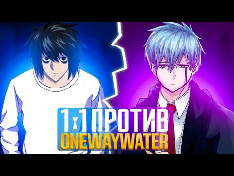 Видео: WHYNEVERLUV И ONEWAYWATER ИГРАЮТ 1x1 | ДУЭЛЬ В CS2