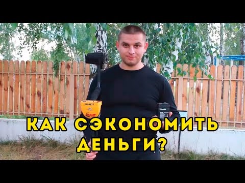 Видео: №9 "Кладоискатели" Как приспособить аккумулятор 6V на Металлоискатель вместо батареек !?