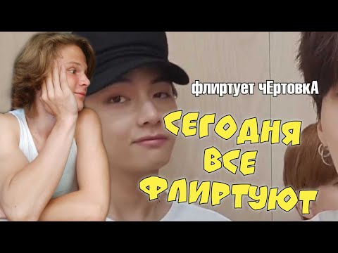 Видео: БТС АДЕКВАТНО (НЕТ) ПРОВОДЯТ ТРАНСЛЯЦИЮ РЕАКЦИЯ!! 💥 | КРЯК ПО ДИНАМИТУ #2 🔥