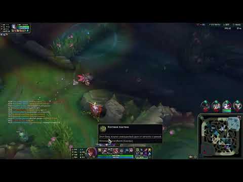 Видео: TeamDouDou/LeagueOfLegends/Mid/ Тренеруемся с составом
