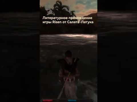 Видео: Литературное прохождение игр и другие проекты. Очень жду в своём тгк, ссылка в шапке ❤️