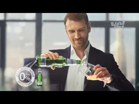 Видео: Анонсы и рекламные блоки (Че!, 17.06.2024)