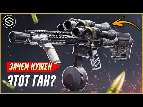 Видео: ЗАЧЕМ ДОБАВИЛИ ЭТО ОРУЖИЕ PCC-9? / Arena Breakout Infinite!