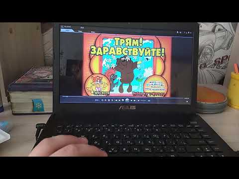 Видео: Обзор на DVD-диск Любимые мультфильмы кота Леопольда.Выпуск 6.Трям!Здравствуйте!