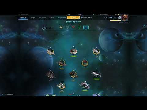 Видео: Сид-чипы в открытом мире Star Conflct