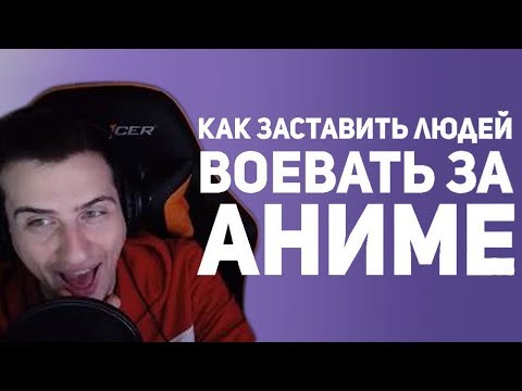 Видео: Hellyeahplay смотрит: Лучшие истории из MMO - игр. Часть 12. Топ событий из WoW, EVE, Ultima и др.