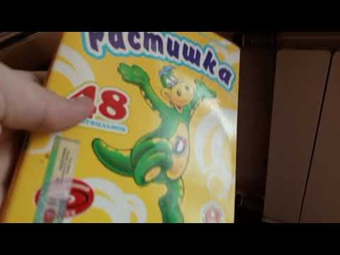 Видео: обзор на диски с почты (смотрим содержимое)