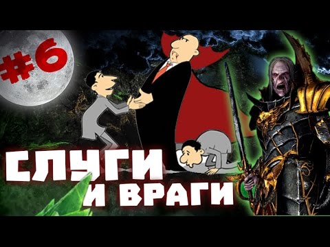 Видео: Прохождение за Вампиров Total War: Warhammer - #6