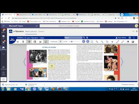 Видео: Видеоурок на тема "Музика и медии. Музиката в радиото"