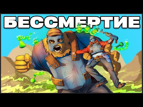 Видео: БЕCСМЕРТИЕ! МЕСТЬ ЧИТЕРАМ ЗА ОНЛАЙН РЕЙД  в Раст / Rust