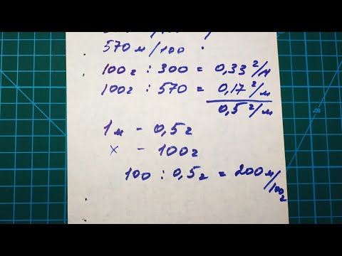 Видео: Расчет метража пряжи при использовании 2-х и более нитей различной толщины