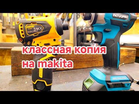 Видео: мой новый винтоверт от patuopro