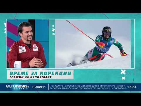 Видео: Алберт Попов си пожела победа в Банско | В темпото на Кари, 25.11.2023