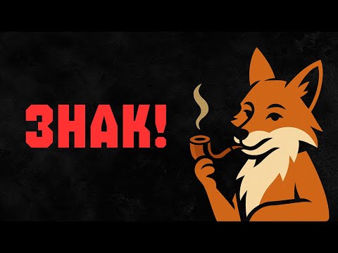 Видео: Это ВИДЕО должно найти тебя, и БОЛЬШЕ НИКОГДА