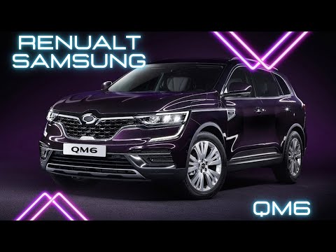 Видео: RENUALT SAMSUNG QM6| Полный обзор|Авто из Кореи| #auto #renualt #qm6 #автоизкореи