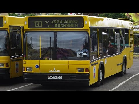Видео: Информатор автобусного маршрута №133 г.Минска (голос Эдуард Данченко)