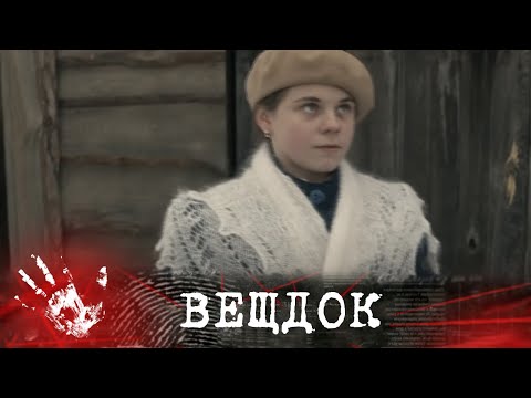 Видео: ДВА СТРАННЫХ ПРЕСТУПЛЕНИЯ В ТАГАНРОГЕ. ТО, ЧТО ОБНАРУЖИЛ СЛЕДОВАТЕЛЬ, Ш0КИР0ВАЛ0 ВСЕХ...