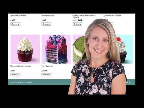 Видео: Демонстрация шаблонов страниц для интернет-магазина на WordPress и WooCommerce