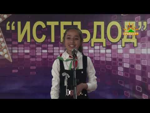 Видео: Истеъдод 2025. Даври дуюм 1 қисм.