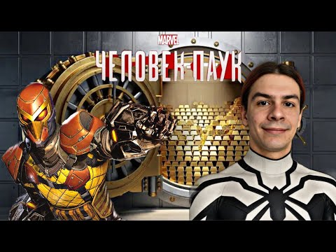 Видео: Прохождение человек паук 2018 #4: Босс Шокер 