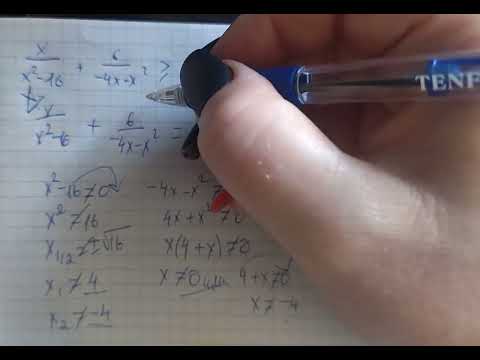 Видео: Дробно-рациональные неравенства