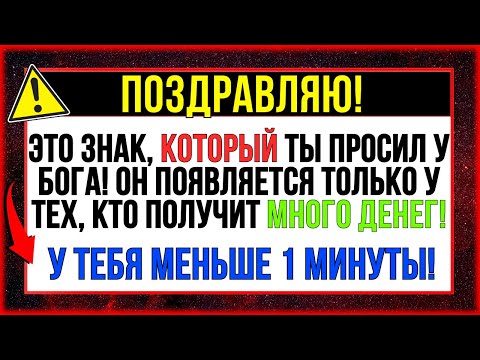 Видео: БОГ ГОВОРИТ_ Я ВОССТАНОВЛЮ ВСЁ, ЧТО ТЫ ПОТЕРЯЛ!
